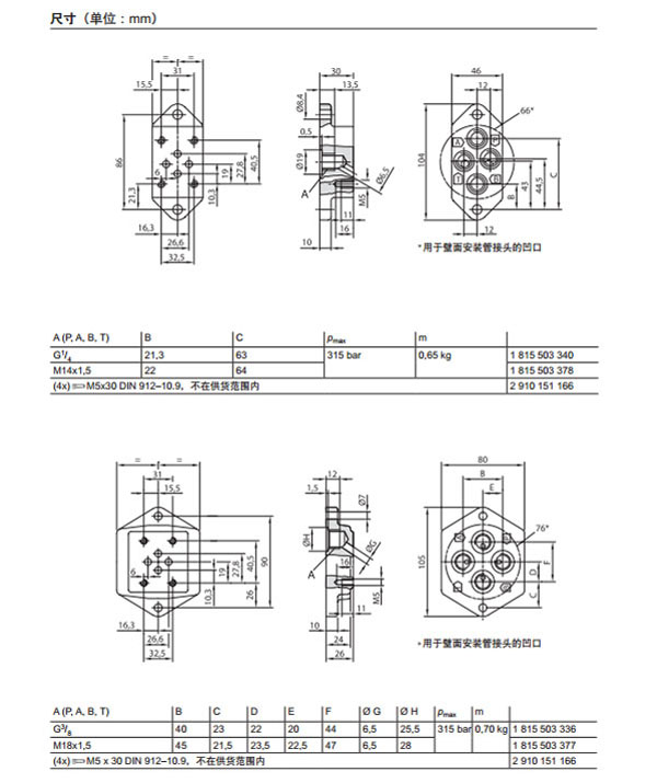 連接板,安裝孔符合ISO4401圖紙3.jpg