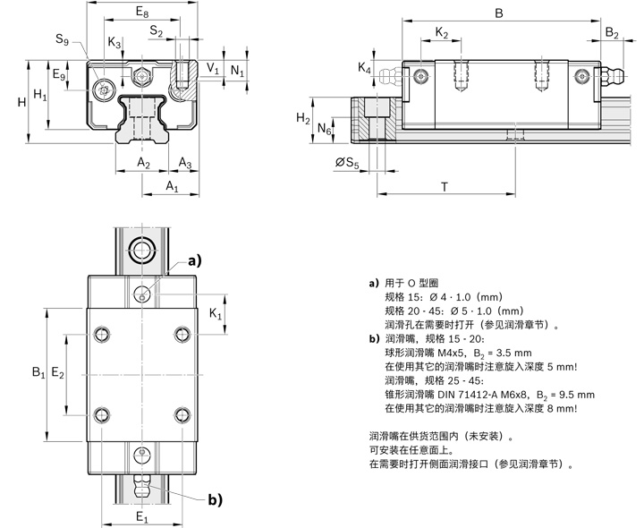 REXROTH-新型滑塊 R205C11320--結(jié)構(gòu)圖.jpg