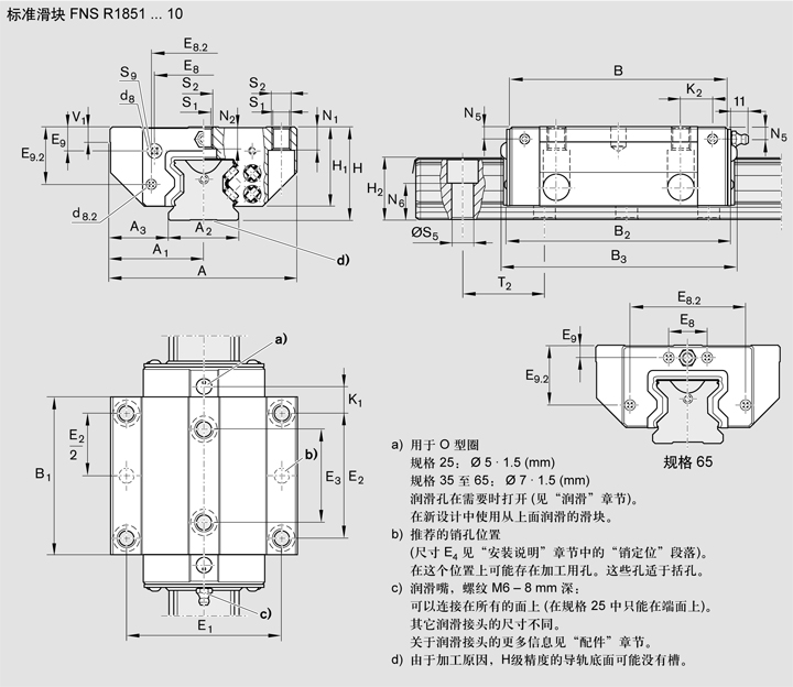 REXROTH-R18513232X--結(jié)構(gòu)圖.jpg