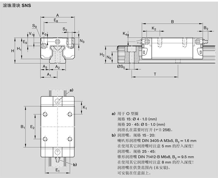 REXROTH-R162211322--結(jié)構(gòu)圖.JPG