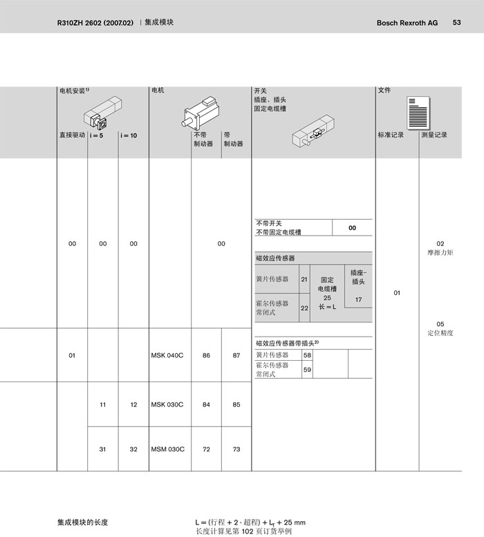 CKR 12-90-02.jpg