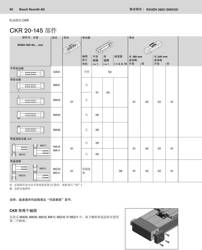 CKR 20-145-01.jpg