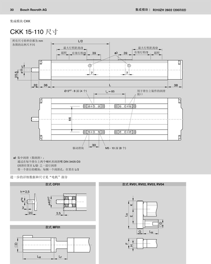 ckk 15-110-03.jpg