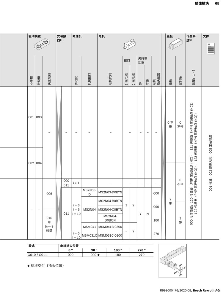 MKR-065-NN-3-02.jpg