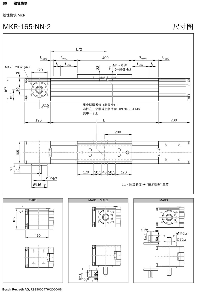 MKR-165-NN-2-01.jpg