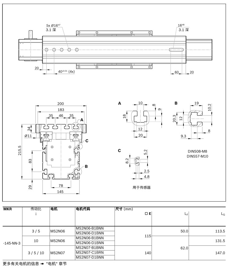 MLR-145-NN-3-04.jpg